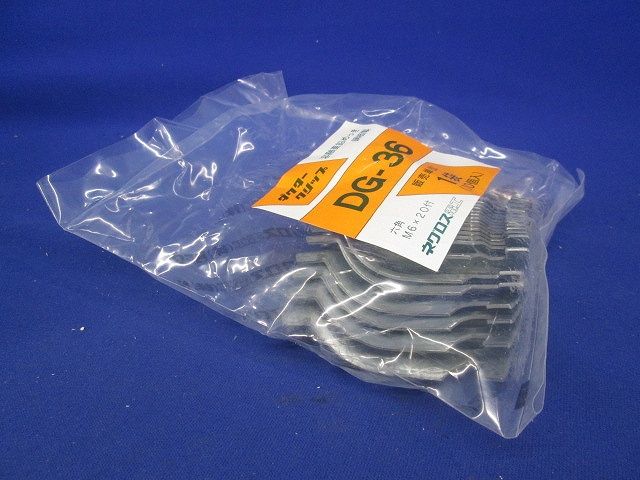 ダクタークリップ 10個入 DG-36-10