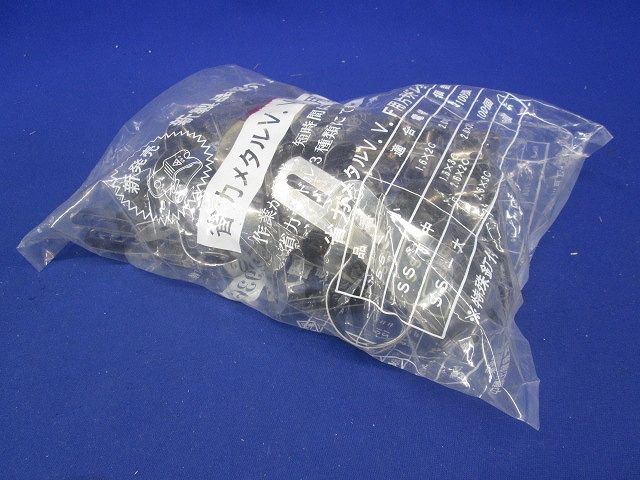 省力メタルVVR用片サドル 29φ-36φ ステンレス(25個入) SS-2936-25