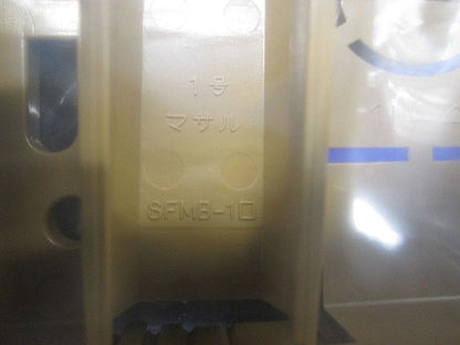 ニュー・エフモール 付属品 露出ボックス 2個用 浅型 ブラウン 浅型 SFBA26