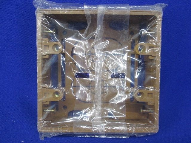 ニュー・エフモール 付属品 露出ボックス 2個用 浅型 ブラウン 浅型 SFBA26