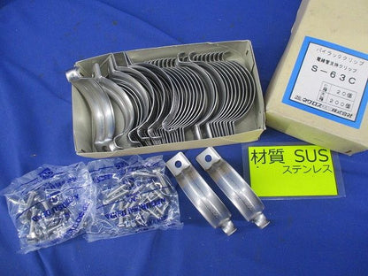 パイラッククリップ(ステンレス)(20個入) S-63C