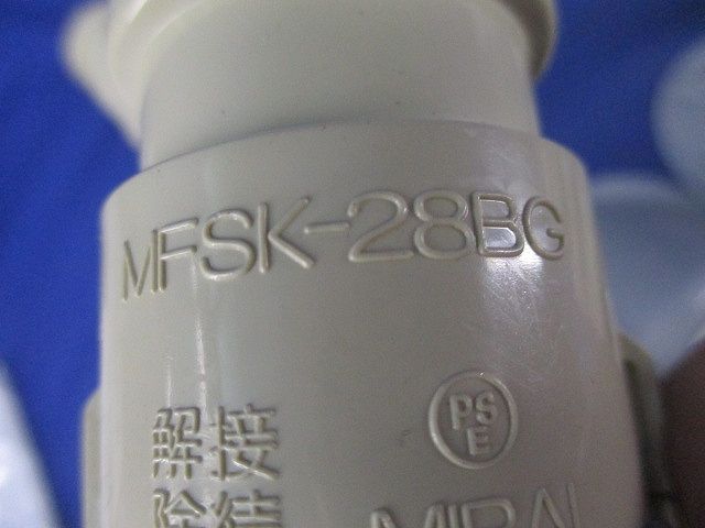 PF管付属セット(サイズ28)(混在18個入) MFSK-28BG他