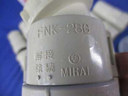 PF管付属セット(サイズ28)(混在18個入) MFSK-28BG他