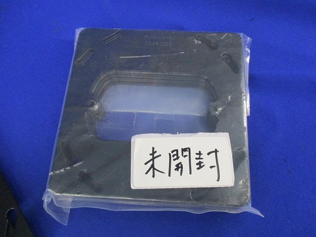 大型四角スイッチカバー(17枚入) DS46122B