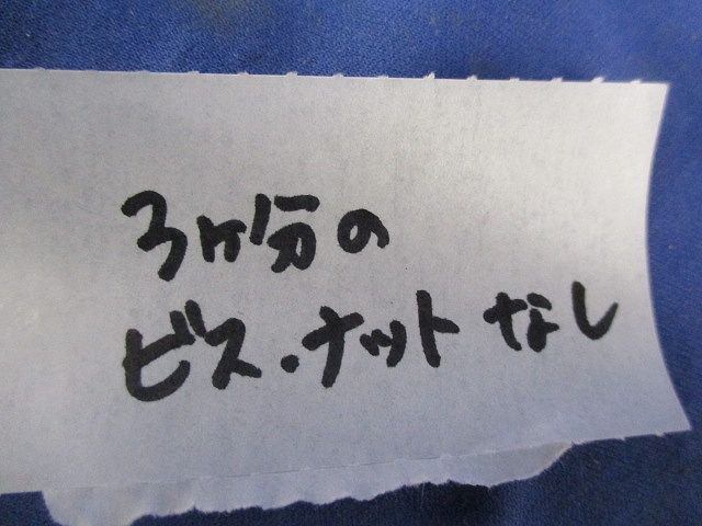 ダクタークリップ(15個入)部品不足 G-36