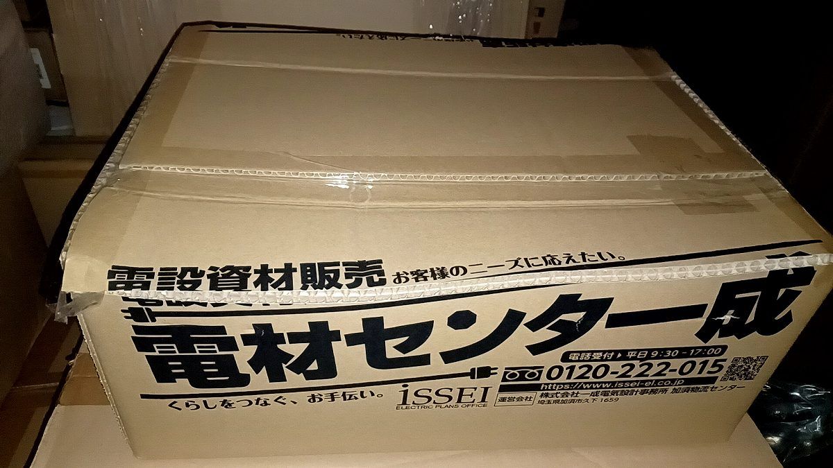 エントランスキャップ(16個入)(グレー) EC36