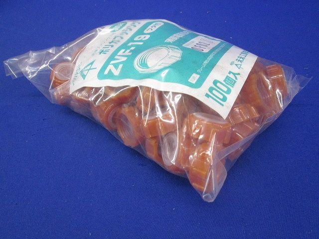 薄鋼電線管用(フタ付)ポリカブッシング(絶縁ブッシング)薄鋼19用 100個入 ZVF-19-100