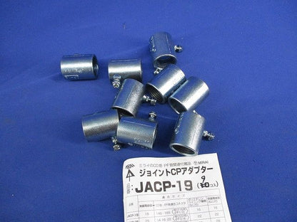 ジョイントCPアダプター(9個入) JACP-19