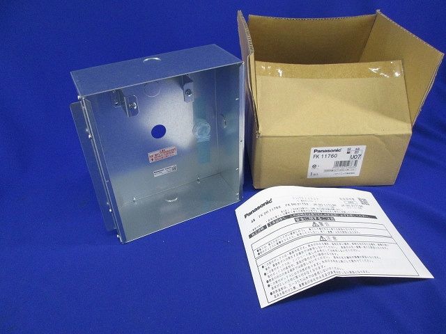 誘導灯コンパクトスクエア取付ボックス FK11760