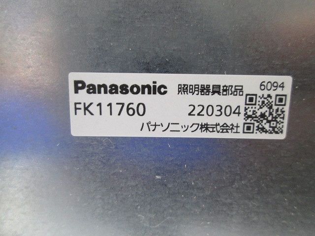 誘導灯コンパクトスクエア取付ボックス FK11760