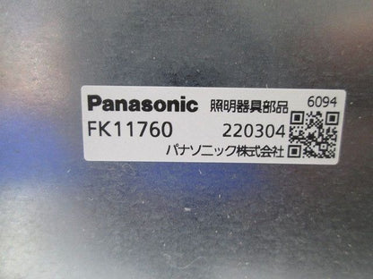 誘導灯コンパクトスクエア取付ボックス FK11760