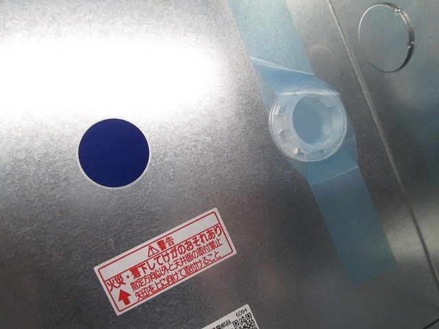 誘導灯コンパクトスクエア取付ボックス FK11760