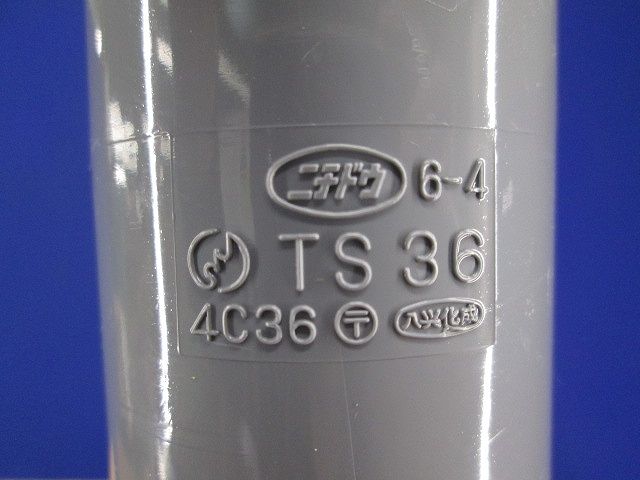 TSカップリング(100個入)(グレー) TS36