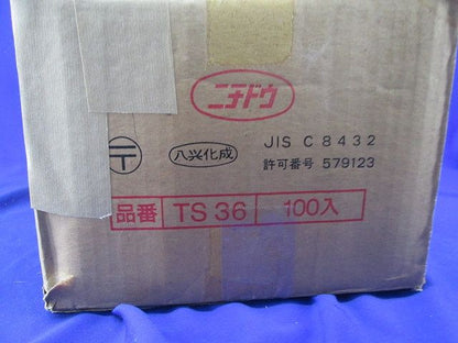 TSカップリング(100個入)(グレー) TS36