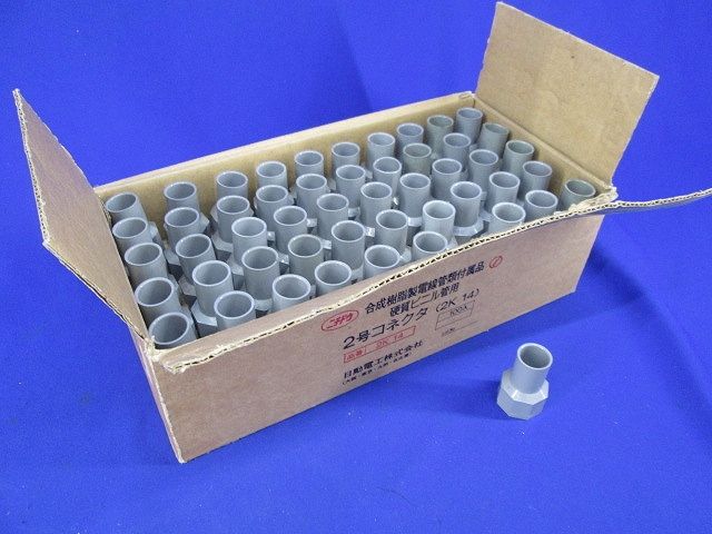 2号コネクタ(100個入)(グレー)(長期保管の為劣化有) 2K14
