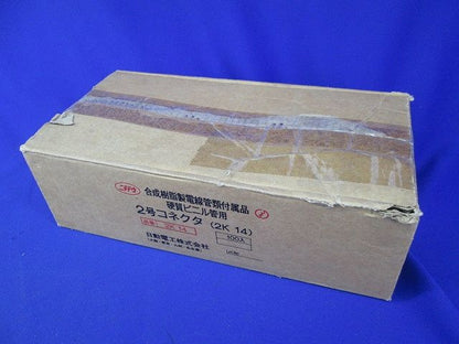 2号コネクタ(100個入)(グレー)(長期保管の為劣化有) 2K14