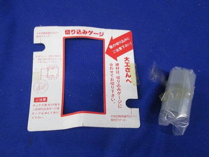 スライドTVボックス(3個入)(長期保管の為劣化有) SBTV-1C