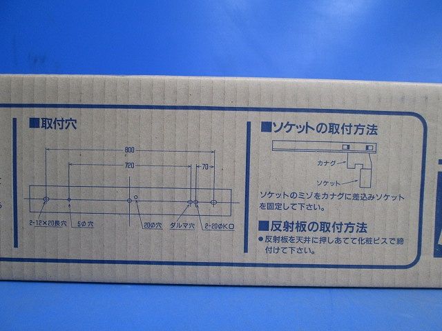 逆富士形照明器具(ランプ無) MV-4111