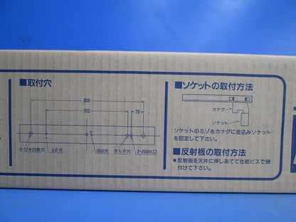 逆富士形照明器具(ランプ無) MV-4111