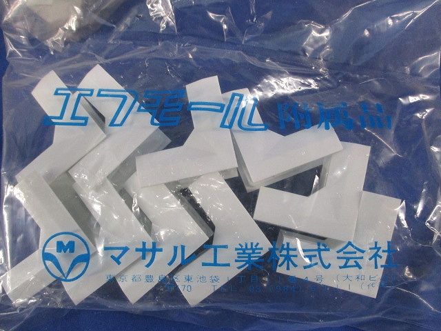 エフモール附属品1号イリズミ(100個入)(ホワイト) 1号