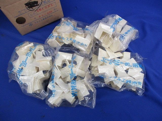 エフモール付属品3号イリズミ(50個入)(クリーム) 3号