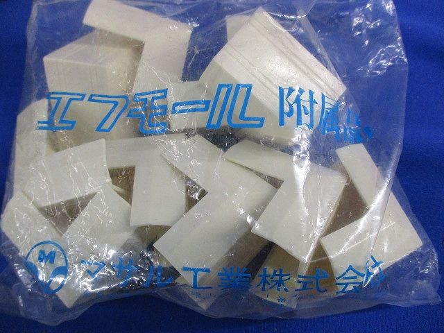 エフモール付属品3号イリズミ(50個入)(クリーム) 3号