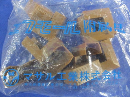 エフモール附属品1号デズミ(100個入)(ブラウン) 1号