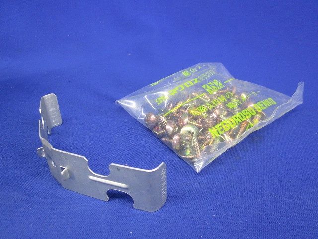 ボックス支持金具(50個入) 6-9-B(69B)
