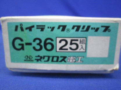 ダクタークリップ(25個入) G-36