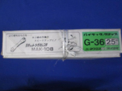 ダクタークリップ(25個入) G-36
