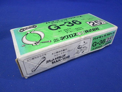 ダクタークリップ(25個入) G-36