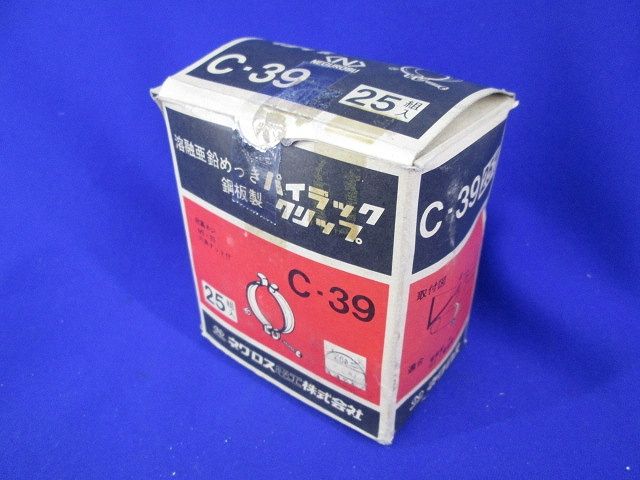 パイラッククリップ(溶融亜鉛めっき)(25個入) C-39