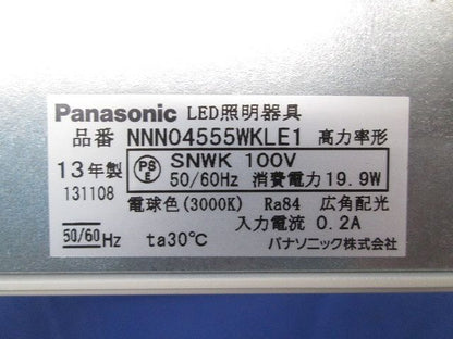 LEDスポットライト(ホワイト) NNN04555WKLE1