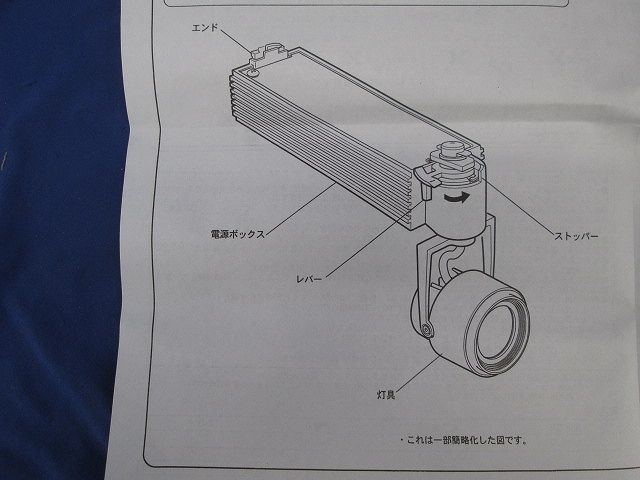 LEDスポットライト(ホワイト) NNN04555WKLE1