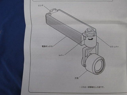 LEDスポットライト(ホワイト) NNN04555WKLE1