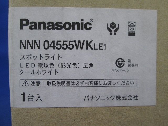 LEDスポットライト(ホワイト) NNN04555WKLE1