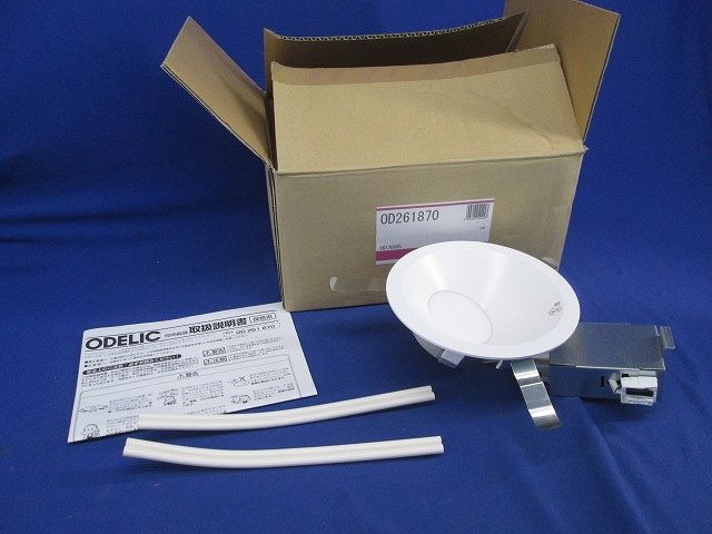 LEDダウンライトφ150 OD261870