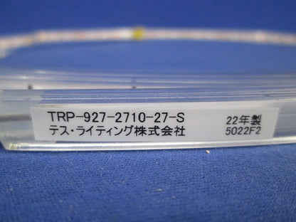 フレキシブル照明 テープライト(コードタイプ) TRP-927-2710-27-S