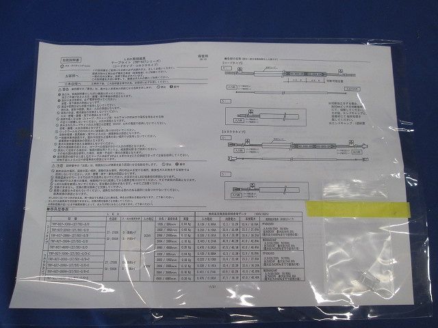 フレキシブル照明 テープライト(コードタイプ) TRP-927-2710-27-S