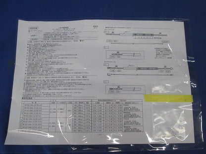 フレキシブル照明 テープライト(コードタイプ) TRP-927-2710-27-S