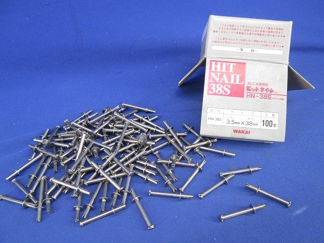 ヒットネイル(ステンレス)(100本入) HN-38S