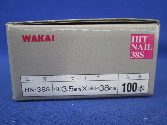 ヒットネイル(ステンレス)(100本入) HN-38S