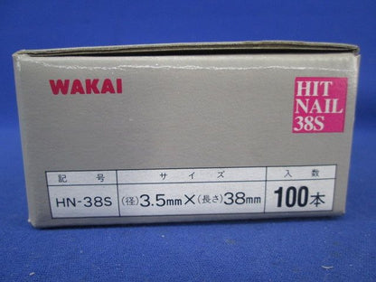 ヒットネイル(ステンレス)(100本入) HN-38S