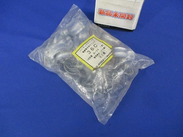 パイラッククリップ(20個入) 36C