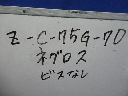 パイラッククリップ(亜鉛)(20個入) Z-C-75G-70