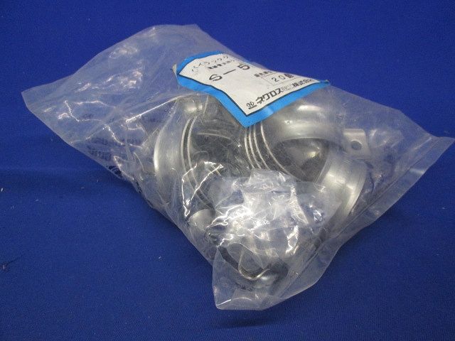 パイラッククリップ(20個入) S-51C