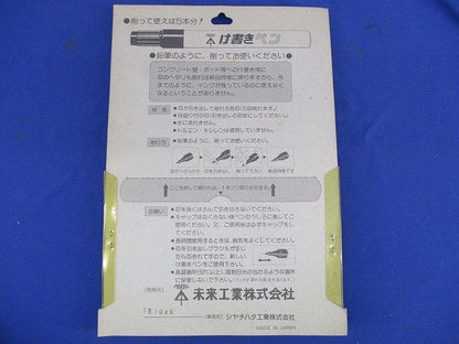 け書きペン(5個入)赤 型番不明