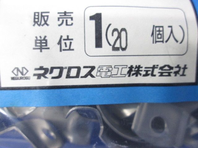 パイラッククリップ【ステンレス鋼】 20個入 S-C-39-20