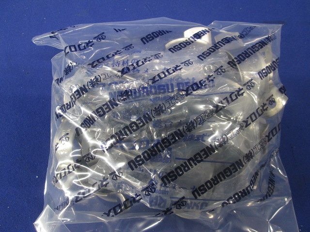 パイラッククリップ【ステンレス鋼】 20個入 S-C-39-20