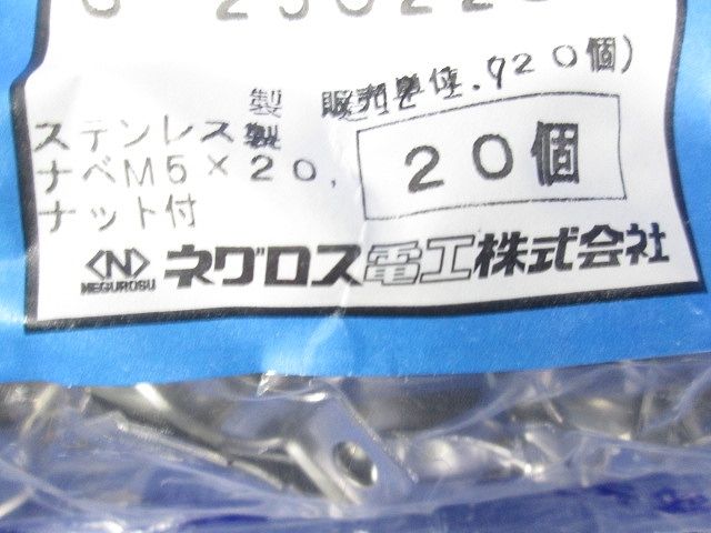 パイラッククリップ(20個入) S-25C22C-20